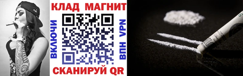 Купить наркотики цена Людиново Марихуана MDMA Гашиш COCAIN Alpha PVP