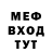 Метадон белоснежный Djon Steel