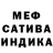 Метадон кристалл Dikari Allen
