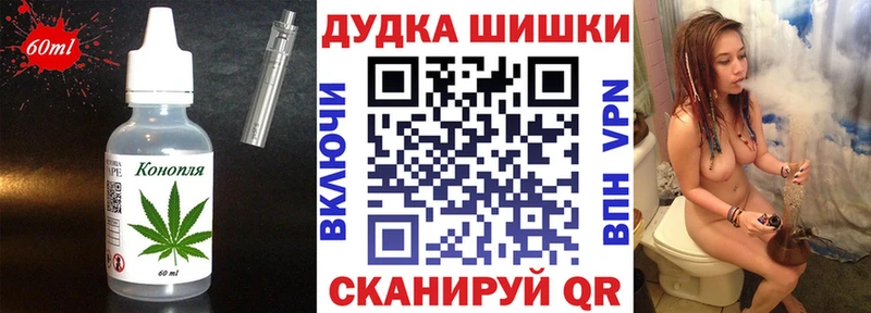 Еда ТГК марихуана  shop телеграм  Людиново 