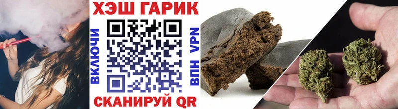 Гашиш гарик  Людиново 