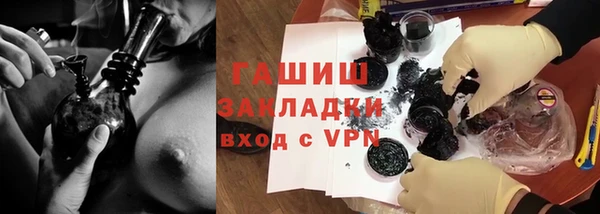 каннабис Магадан