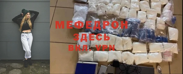ALPHA PVP Магас