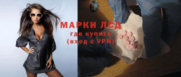 MESCALINE Болхов