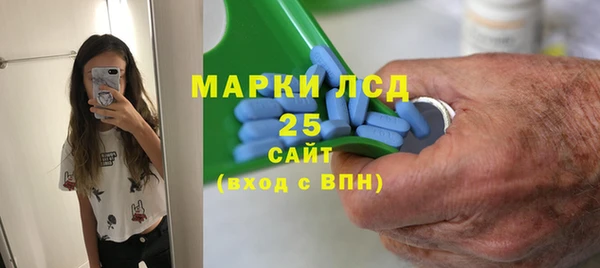ALPHA PVP Магас