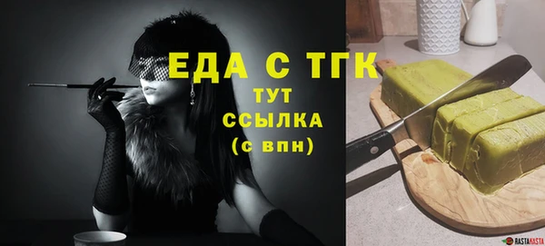 кокаин премиум Болотное