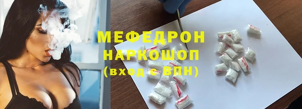 MESCALINE Болхов