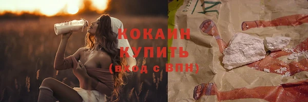 ALPHA PVP Магас