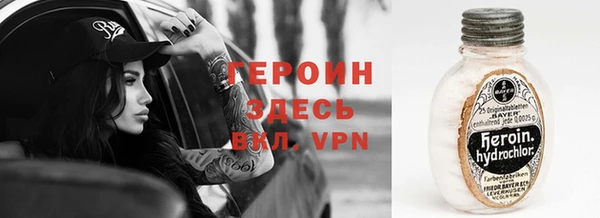 ALPHA PVP Магас