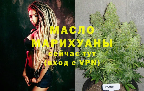 марихуана Болохово