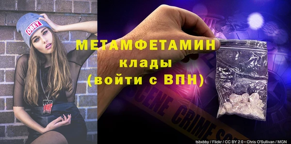 марихуана Болохово