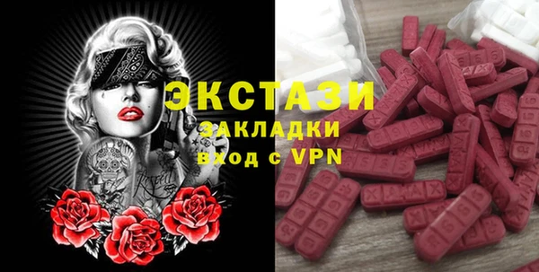 ALPHA PVP Магас