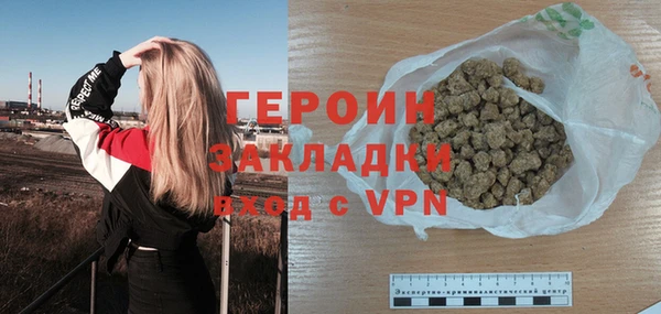ALPHA PVP Магас