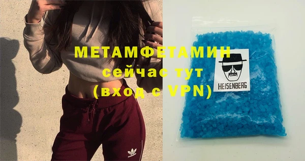 MESCALINE Болхов