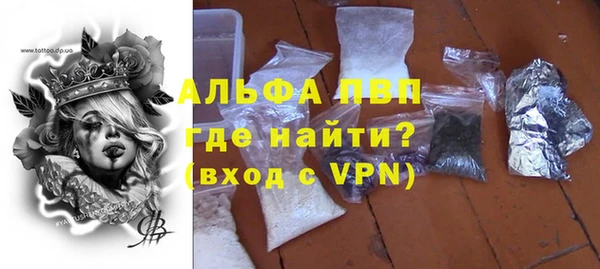 ALPHA PVP Магас