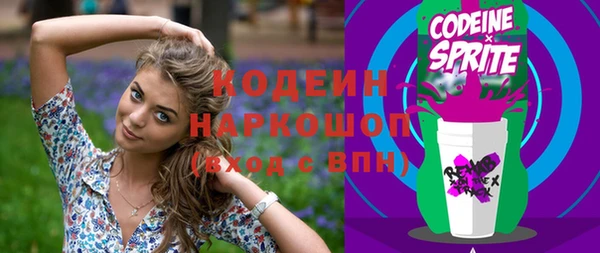 марихуана Болохово