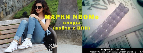 крисы Майский