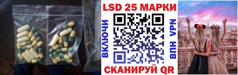 Лсд 25 экстази кислота  где найти наркотики  Людиново 