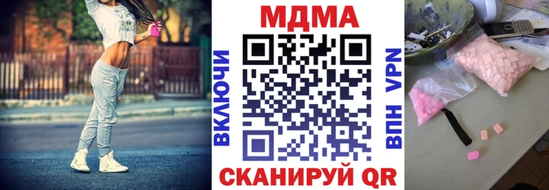 МДМА кристаллы  Людиново 