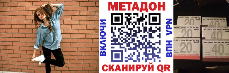 наркотики  Людиново  МЕТАДОН кристалл 