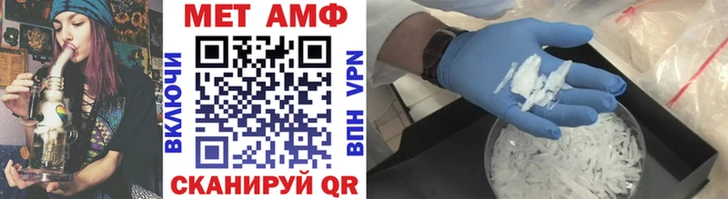 Метамфетамин витя купить наркоту Людиново