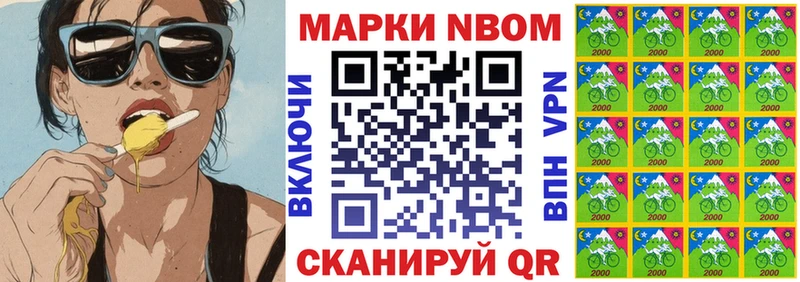 мориарти как зайти Людиново Марки N-bome 1,8мг