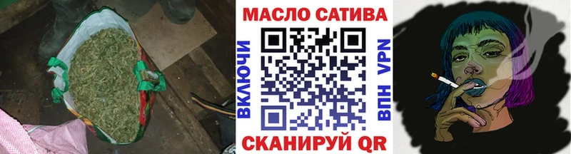 ТГК Wax  Людиново 
